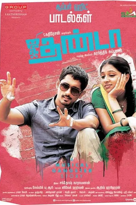 Jigarthanda
