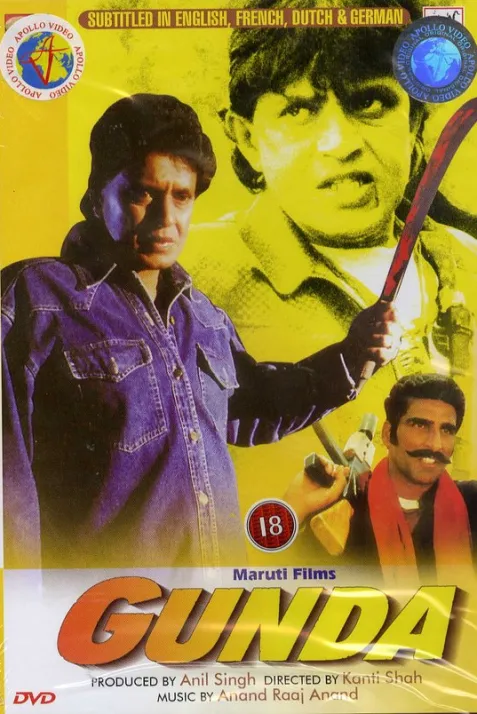 Gunda