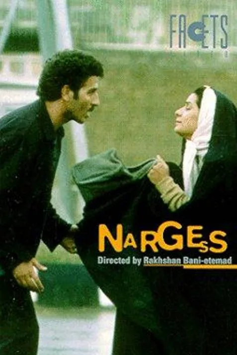 Nargess