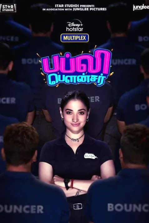 Babli Bouncer