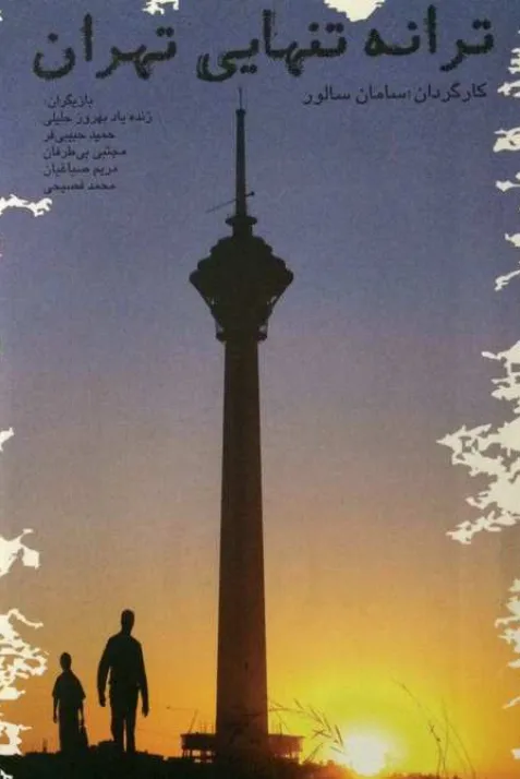 Lonely Tunes of Tehran