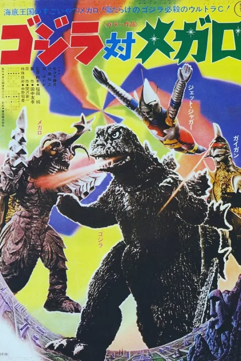 Godzilla vs. Megalon