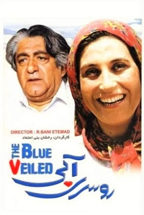 The Blue-Veiled