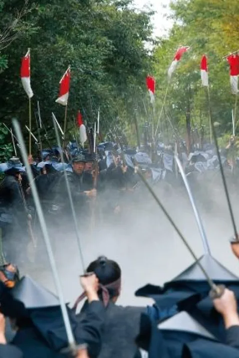 The Pass: Last Days of the Samurai