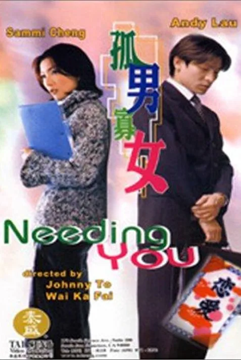 Needing You...
