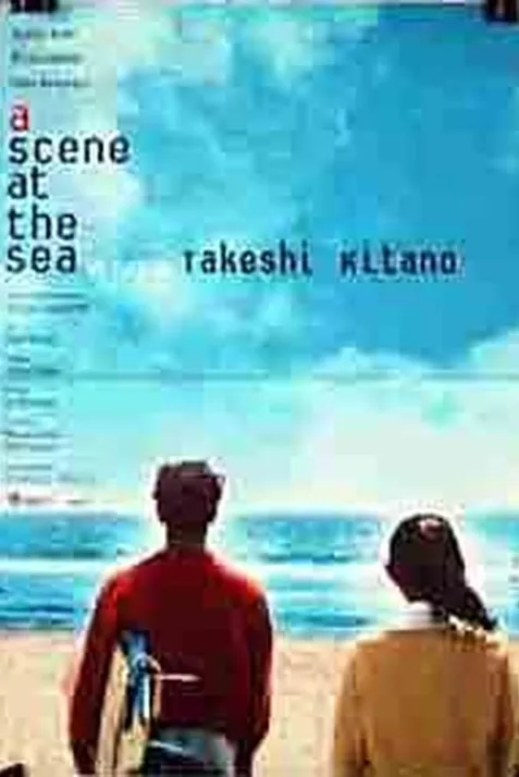 A Scene at the Sea