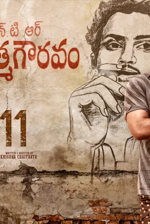 Gangs of Godavari