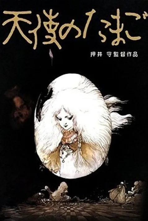 Angel's Egg