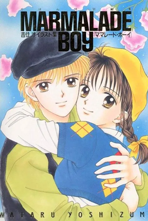 Marmalade Boy
