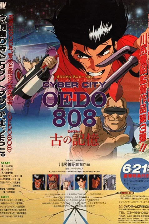 Cyber City Oedo 808