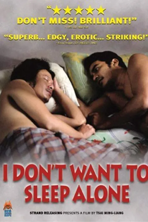 I Don't Want to Sleep Alone