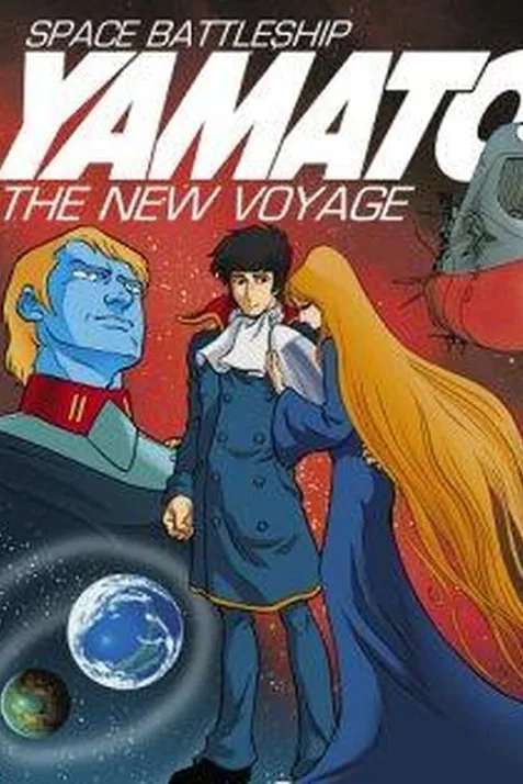 Space Battleship Yamato: The New Voyage