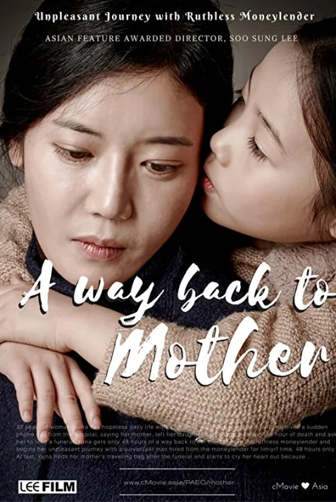 A Way Back to Mother