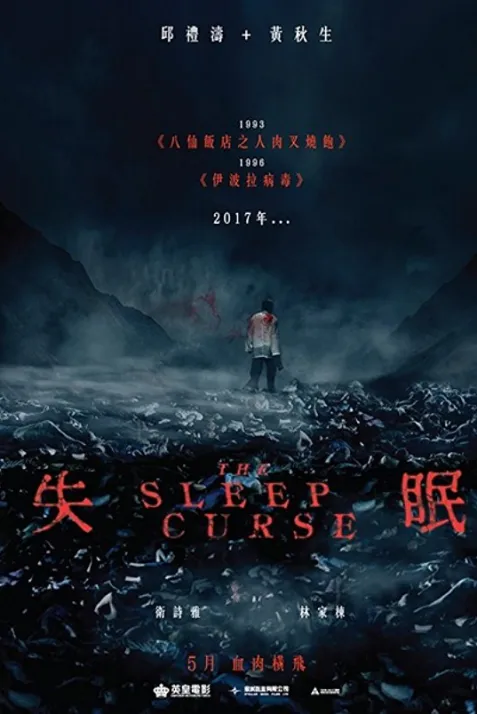 The Sleep Curse