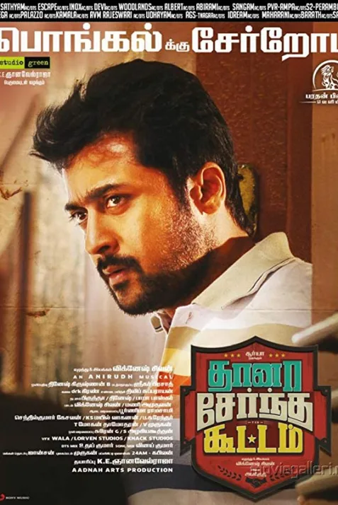 Thaanaa Serndha Koottam