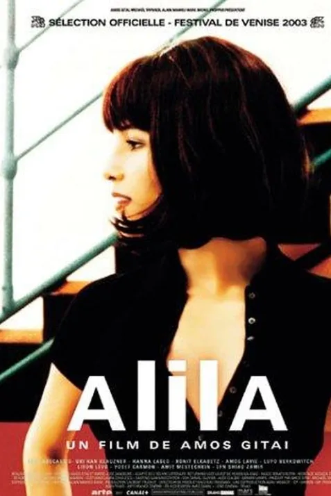 Alila