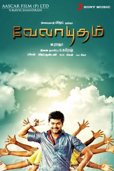 Velayudham