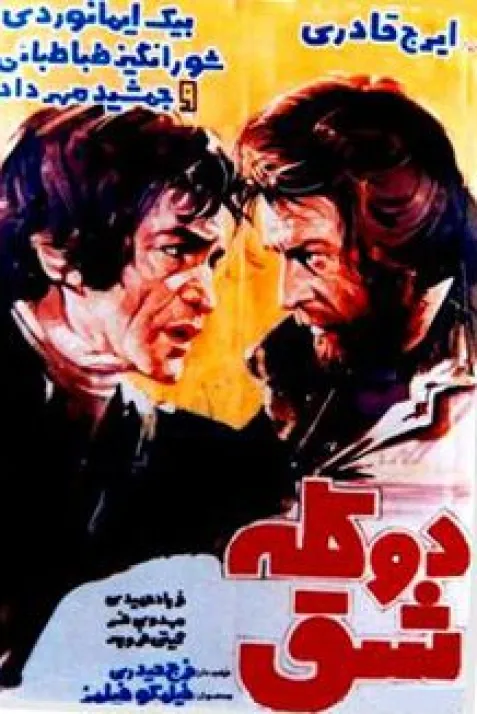 Do kalle-shagh
