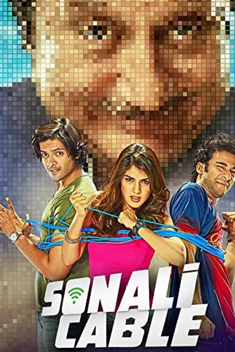 Sonali Cable