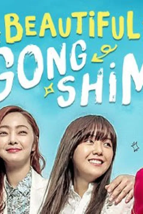 Beautiful Gong Shim