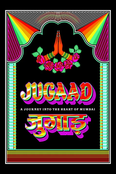Jugaad
