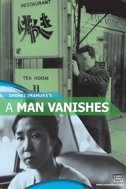 A Man Vanishes