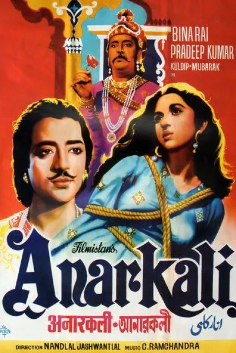 Anarkali