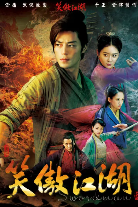 Swordsman
