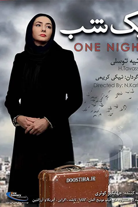 One Night