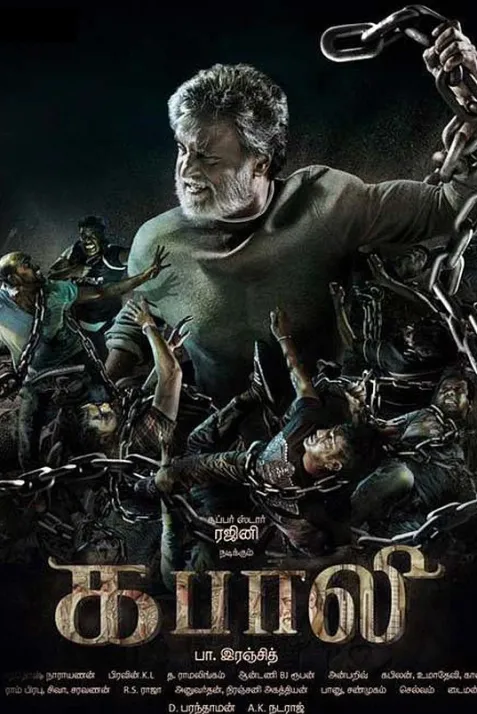Kabali