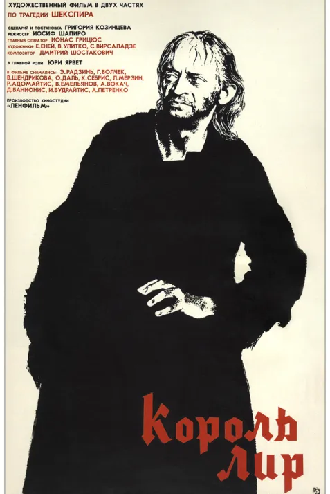 King Lear