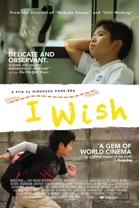 I Wish