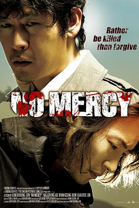 No Mercy