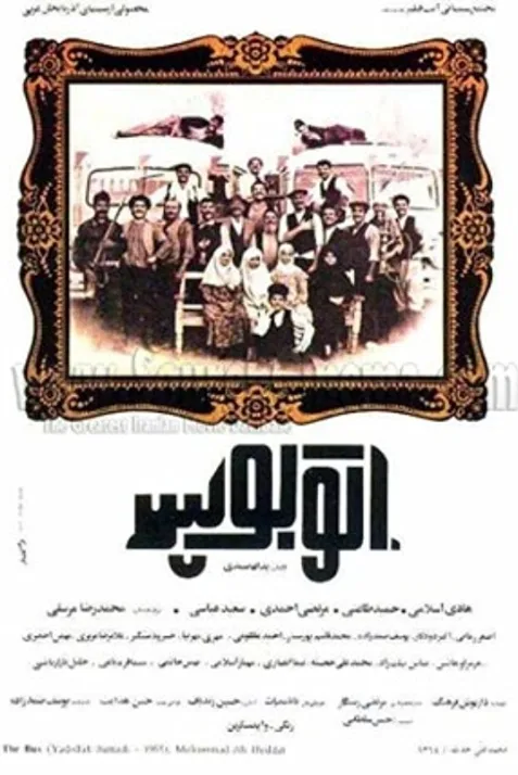 The Bus