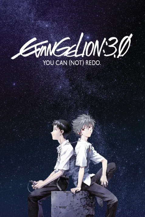 Evangelion: 3.0 You Can (Not) Redo