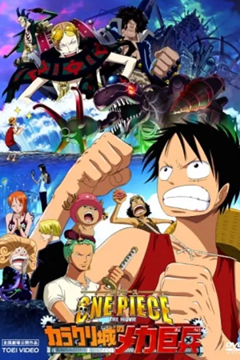 One Piece: The Giant Mechanical Soldier of Karakuri Castle