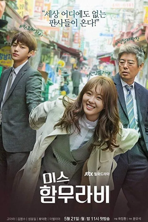 Ms. Hammurabi