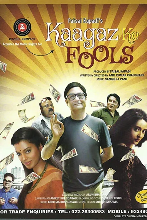 Kaagaz Ke Fools