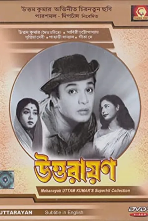 Uttarayan