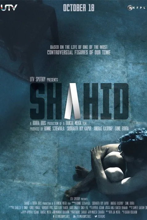 Shahid