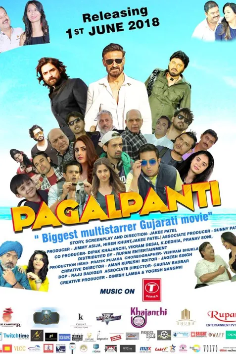 Pagalpanti