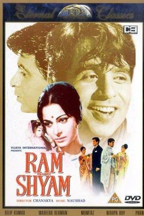 Ram Aur Shyam