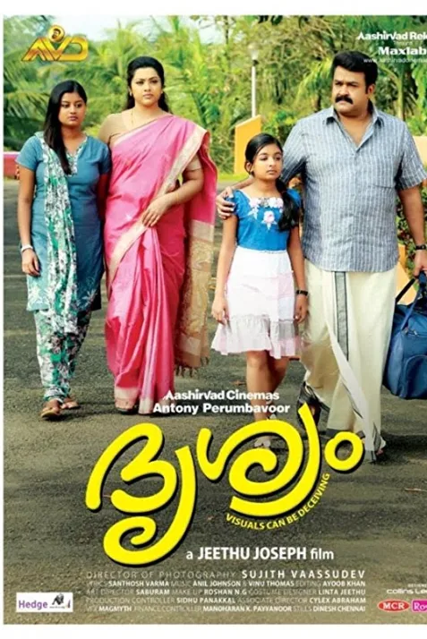 Drishyam