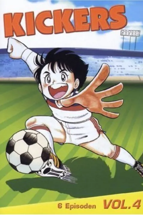 Ganbare! Kikkâzu