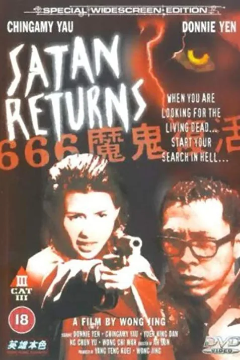 Satan Returns