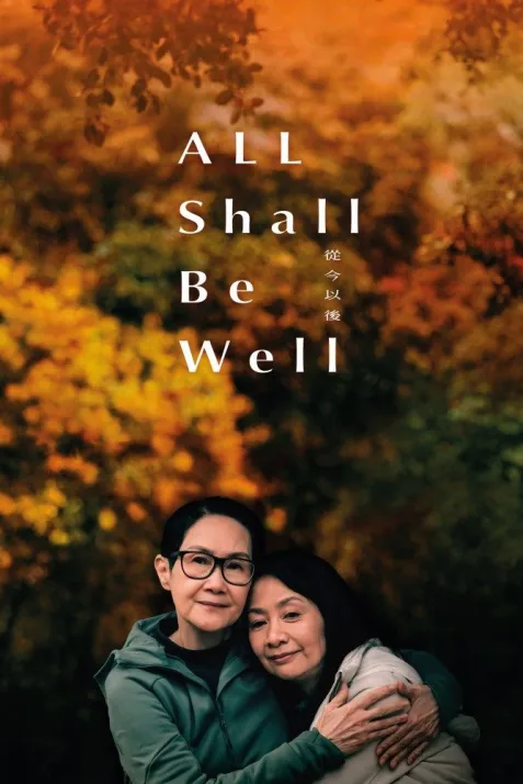 All Shall Be Well