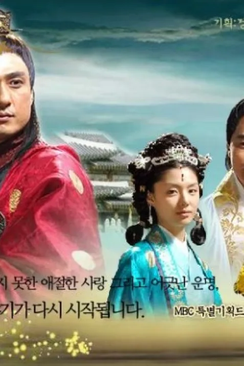 Shin Don