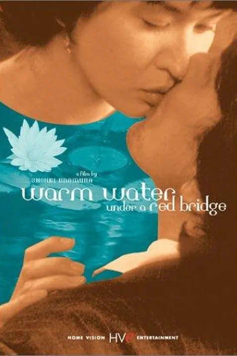 Warm Water Under a Red Bridge