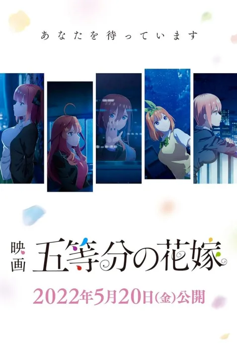 The Quintessential Quintuplets Movie