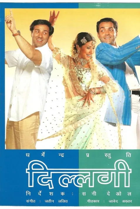 Dillagi
